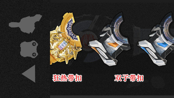 假面骑士圣刃豪华版模拟器1