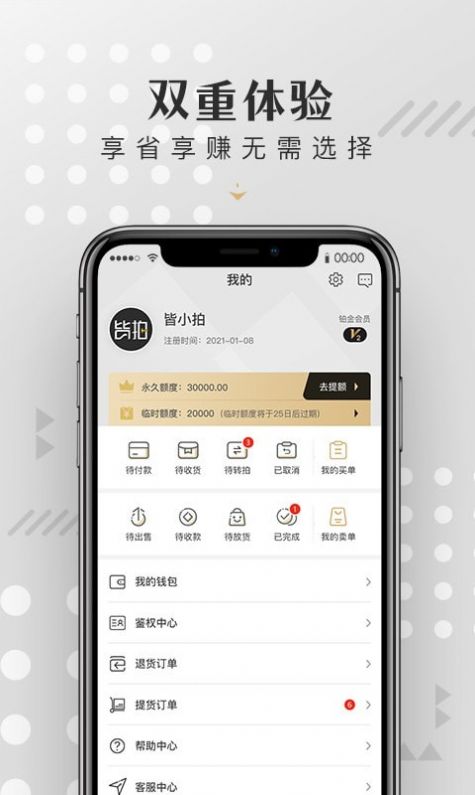皆拍0