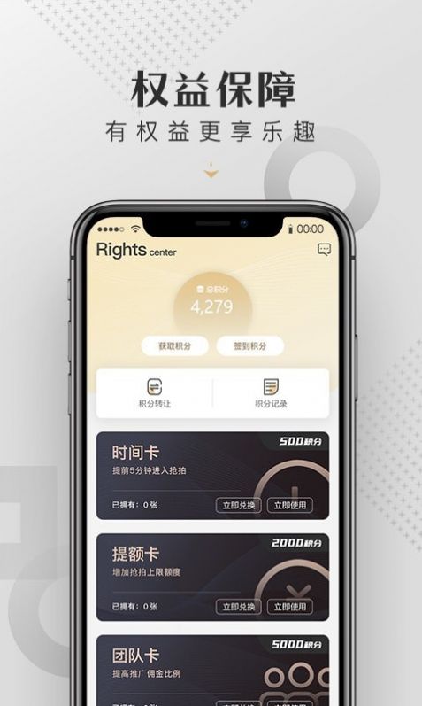 皆拍1