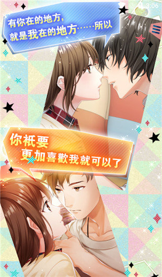 问题多多的宿舍汉化版0