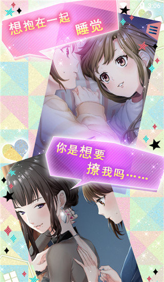 问题多多的宿舍汉化版2