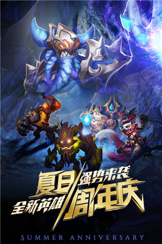 命运战歌无限钻石0