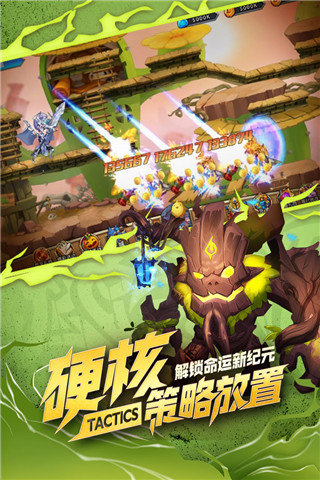 命运战歌无限钻石2