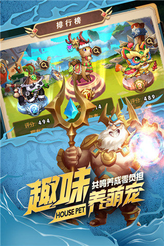 命运战歌无限钻石3