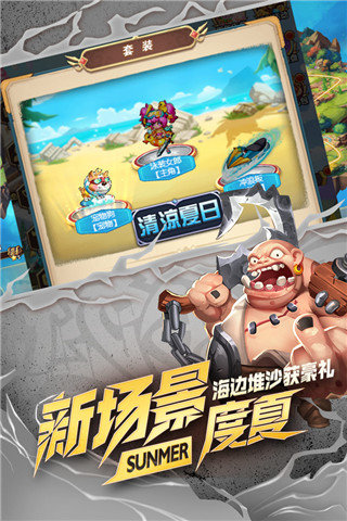 命运战歌无限钻石4