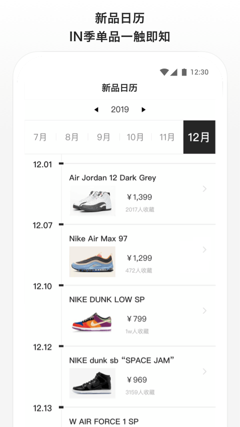 滔搏运动鸿蒙版4