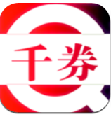 千券鸿蒙版