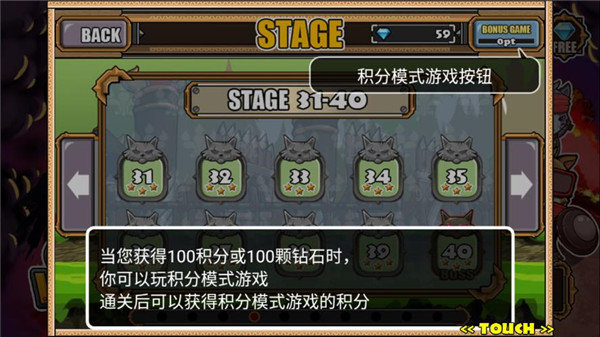 猫狗大战2无限内购版3