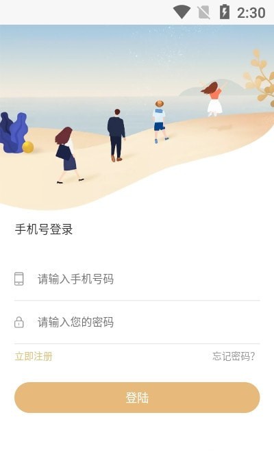 嘉顺0