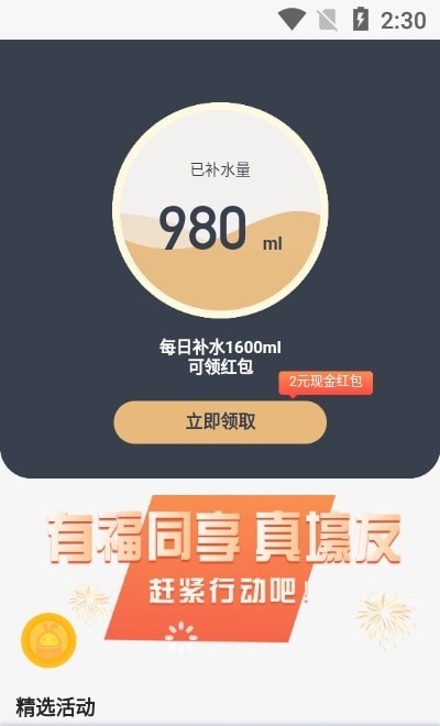 嘉顺2