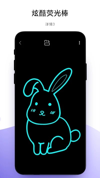 万能手机led灯牌3