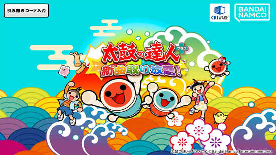 太鼓之达人1