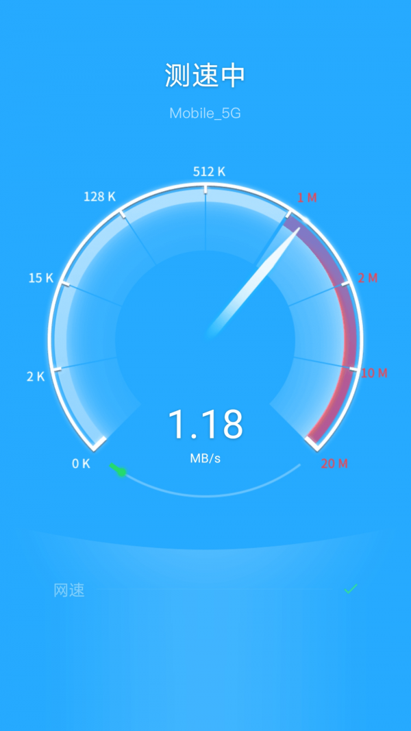 飓风WiFi0