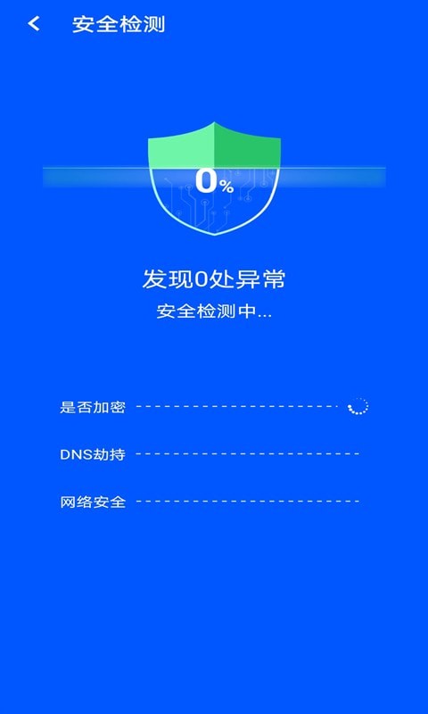 漫漫wifi1