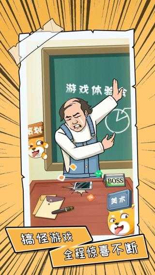 你不按套路出牌3
