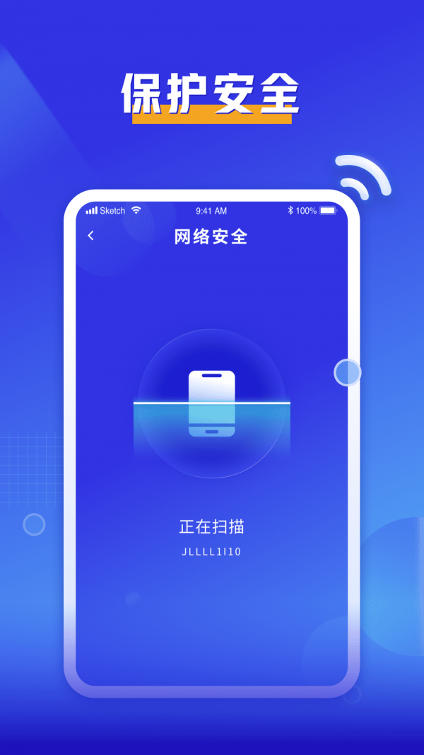 必连WiFi0