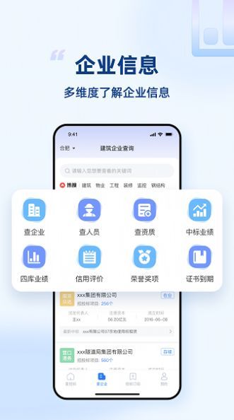 标秘书4