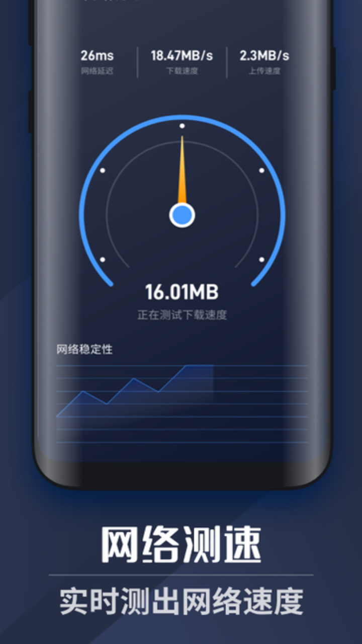 WiFi上网密码1
