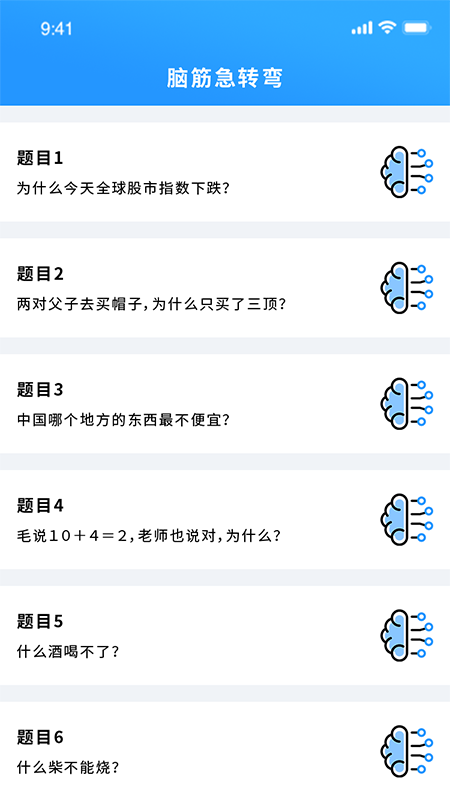 掌上游戏助手0