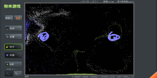 粉末游戏本无广告4