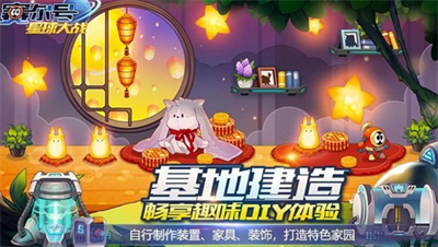 赛尔号星球大战免费版1