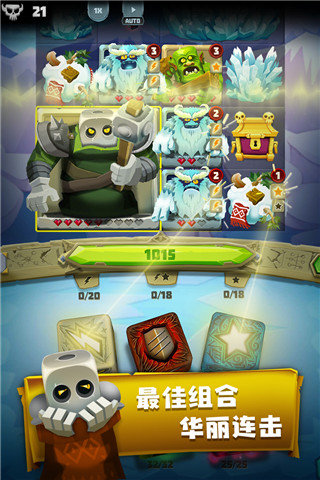 骰子猎人无限钻石2