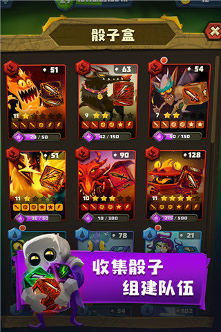 骰子猎人无限钻石4