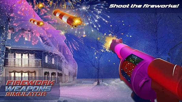 烟花武器模拟器1