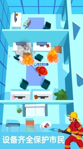 消防车救援驾驶1