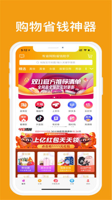 有省鸿蒙版0