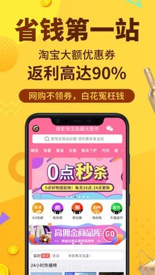 果冻宝盒鸿蒙版0