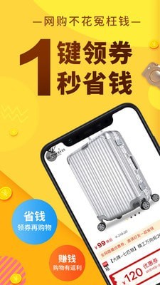 果冻宝盒鸿蒙版1