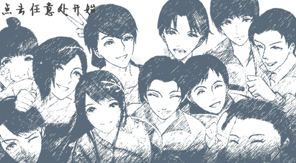 ​十二月风波2
