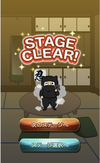 逃生游戏忍者大厦0