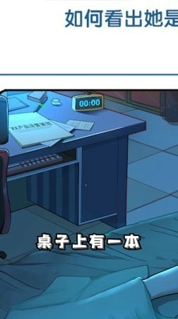 点点是谁杀了知更鸟2