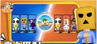 篮下乱斗王1
