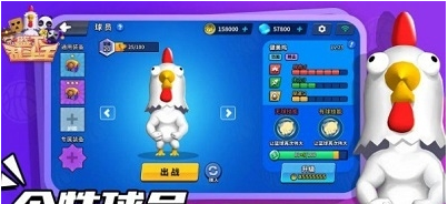 篮下乱斗王3