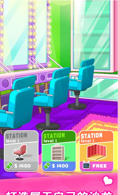 MakeUpMaster2