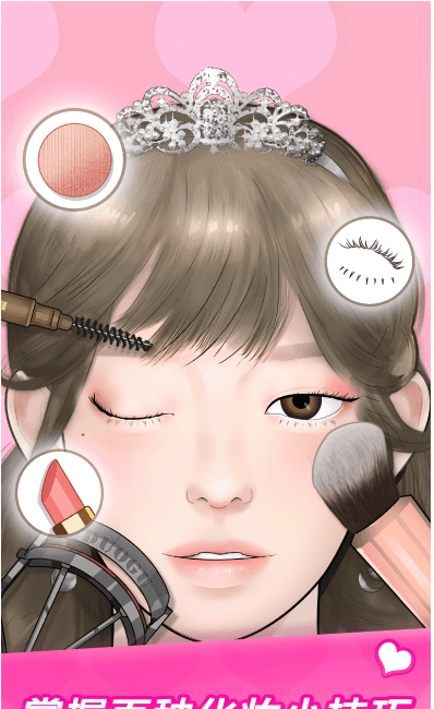 MakeUpMaster3