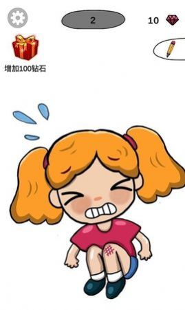 画画我最强1
