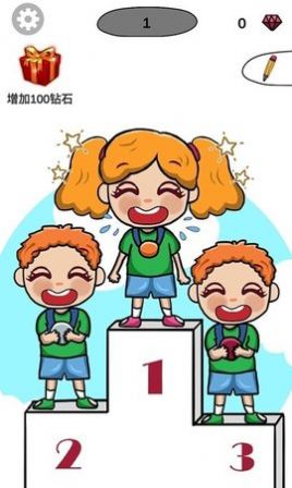 画画我最强2