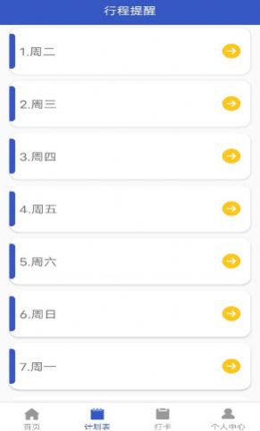 小太阳日记0