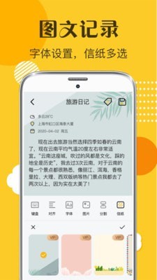 女生日记1