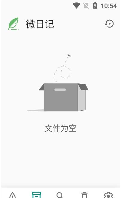 微日记1