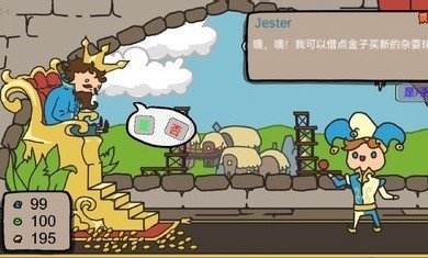 秩序王国无限金币2