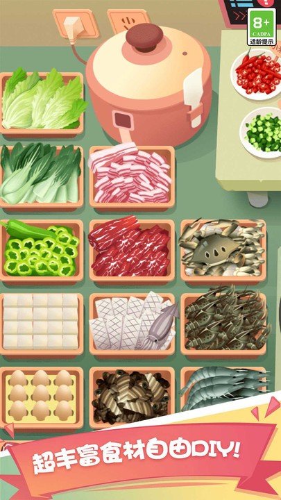 美食一条街游戏1