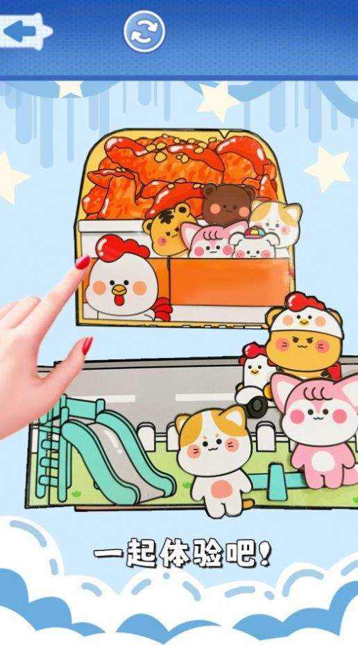 食玩冰淇淋店游戏