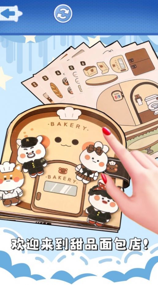 食玩冰淇淋店游戏4