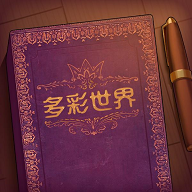 Storyteller汉化版