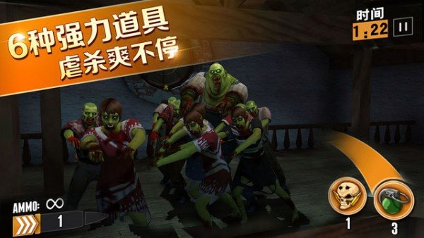 僵尸杀手末日之战1